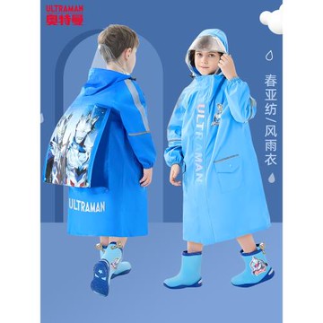 兒童雨衣男童奧特曼新款高端中大童一年級小學生帶書包位上學專用