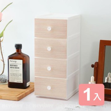 真心良品 KEYWAY聯府 面寬13.6cm楓木桌上型4層收納盒-1入