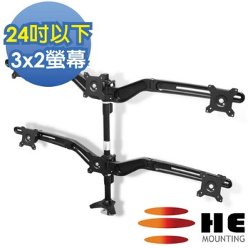 HE 六螢幕穿桌型鋁合金支架 - H746Ti (適用15~24吋LED/LCD)