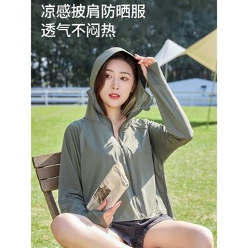 帽子連體女士防曬衣女款夏季防紫外線寬松防曬服女款冰絲遮陽透氣