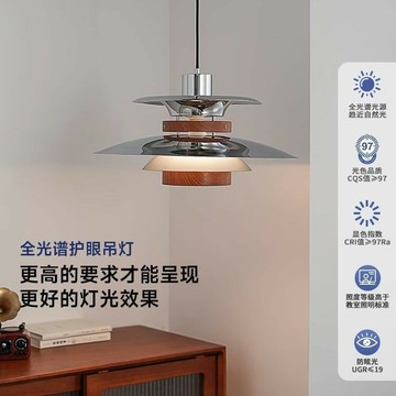 免運 可開票 吊燈 吸頂燈 床頭燈 丹麥中古風ph5北歐餐廳設計師日式吊燈飛碟復古吧臺餐桌簡約 出貨快DDD688