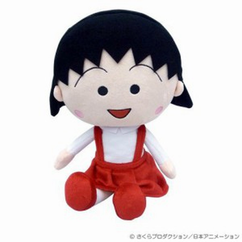 「高評価！」注目のレビュ ちびまる子ちゃん ぬいぐるみM まる子 0314740 センターテーブル・ローテーブル