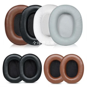 【全球優品匯】適用于諾基亞 Nokia E1200 耳機套頭戴式耳罩海綿套耳套耳棉配件一對