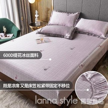 夏季冰絲涼席三件套床笠款1.8m床可水洗折疊可機洗1.5米夏天防滑  YTL