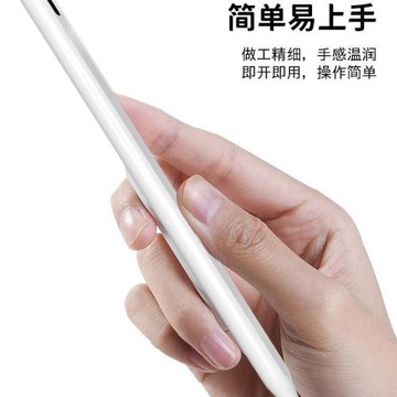 通用手寫筆電容筆主動式平板繪畫筆筆筆壓感