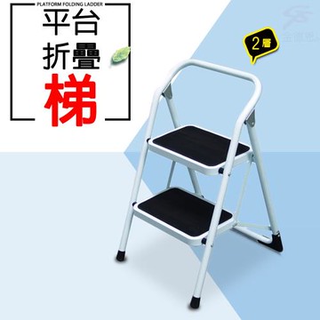 GS金德恩-台灣製造 加大鋼鐵止滑二階平台折疊梯 家用梯 人字梯 樓梯 階梯 洗車凳 台階凳 折疊梯 平台梯 洗車梯