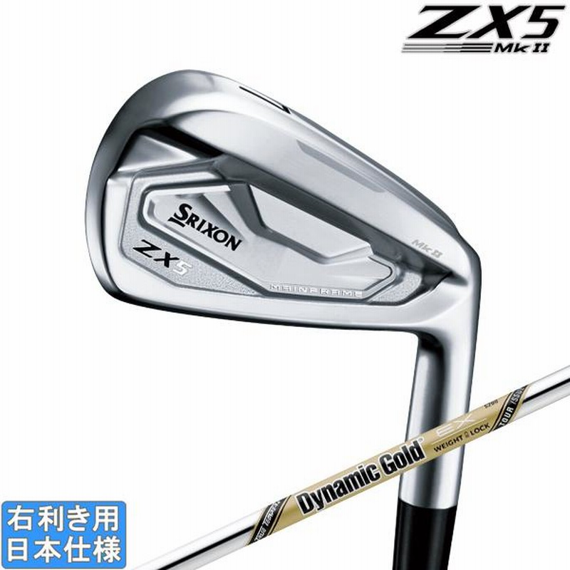 ファッションデザイナー SRIXON ZX4 Mk II IRON スリクソン アイアン 