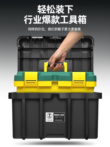 綠林工具箱家用收納盒多功能五金收納箱車載工業級電工手提整理箱