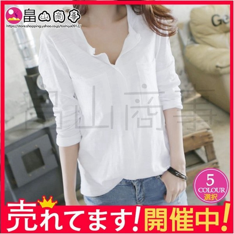 Tシャツ レディース トップス 長袖 シワ加工 Vネック カットソー 天竺 胸ポケット シンプル 30代 春 夏 通販 Lineポイント最大get Lineショッピング