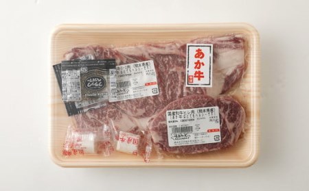  熊本県産 ステーキ用 あか牛 ヒレ肉 600g ロース肉 800g 牛肉 赤牛