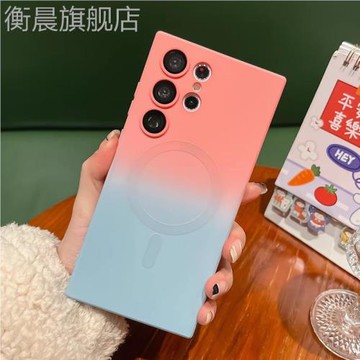 適用三星s24ultra液態硅膠殼漸變手機殼新款s23ultra磨砂磁吸無線充電男女s22+全包鏡頭note20防摔高端軟殼