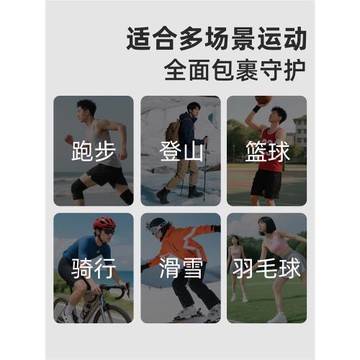 李寧羽毛球護膝男運動跑步專用女關節保護套膝蓋保暖專業護具裝備