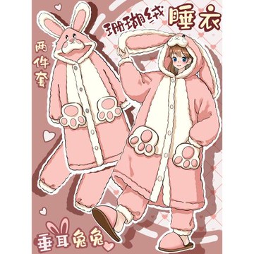 乖乖兔子！珊瑚絨睡袍女可愛加絨加厚款睡衣大碼秋冬季家居服套裝