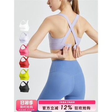 SLIMMO運動內衣女一體式高強度防震防下垂專業跑步訓練健身背心秋