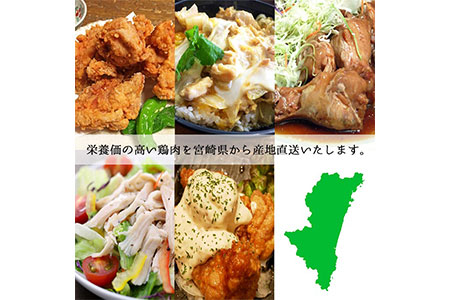 ＜宮崎県産若鶏ササミ4kg＞翌月末迄に順次出荷