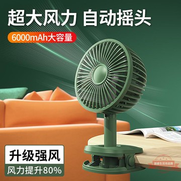 夏季新款學生宿舍臺面風扇 迷你夾子USB充電創意小風扇批發