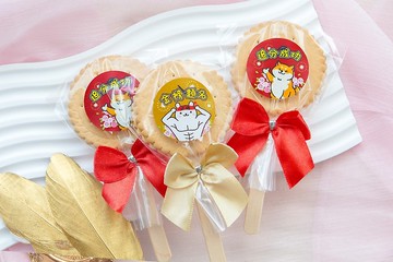 考試祝福麥芽餅 追分成功 金榜題名 2款可挑 (滿百份免費印名字)