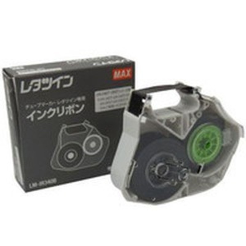 安い商品 レタツイン インクリボン LM-IR340B - 事務/店舗用品