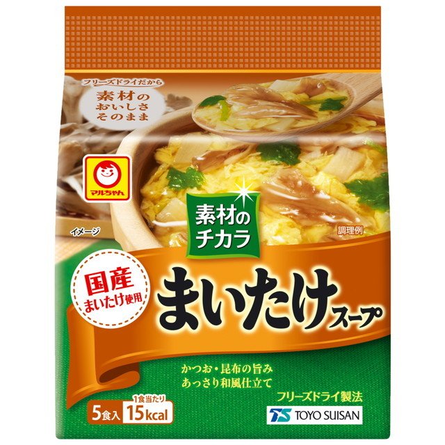 ◆マルちゃん 素材のチカラまいたけスープ5食パック 21.5G