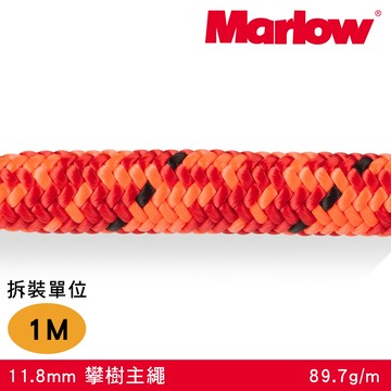 Marlow 攀樹主繩【橘紅】VENOM WKD033 / 單位：米