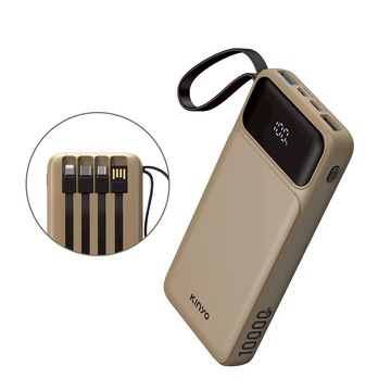 KINYO 超能充．自帶線輕儲能行動電源 (KPB-2530)