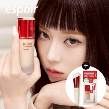 1+1 新禮物♥️【espoir】絲絨遮瑕粉底液+粉底液刷具套禮