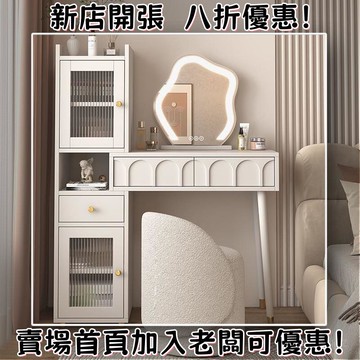奶油風梳妝臺臥室現代簡約小戶型網紅收納櫃床頭櫃化妝臺書桌一體