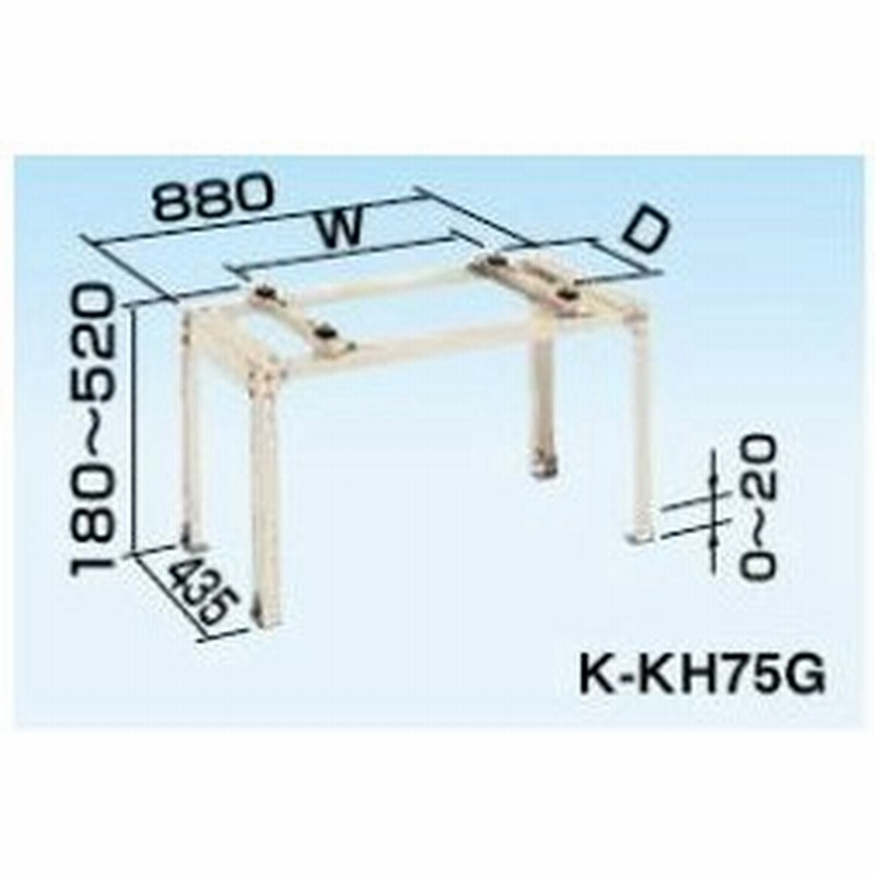超格安価格 オーケー器材 RAキーパー 平置台 犬走り用 塗装仕上げ K-KH51G2 694円 sarozambia.com 超格安価格 オーケー器材 RAキーパー 平置台 犬走り用 塗装仕上げ K-KH51G2 694円 sarozambia.com
