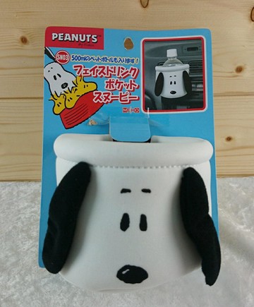 【震撼精品百貨】史奴比Peanuts Snoopy  杯架 車用 SN頭 震撼日式精品百貨