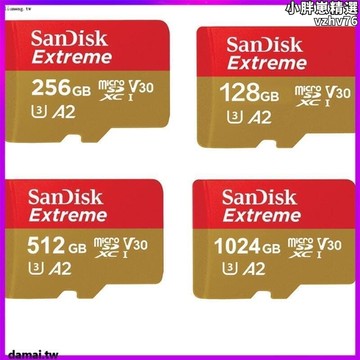 【新店熱銷】osd 256g a2 u3 高速記憶卡