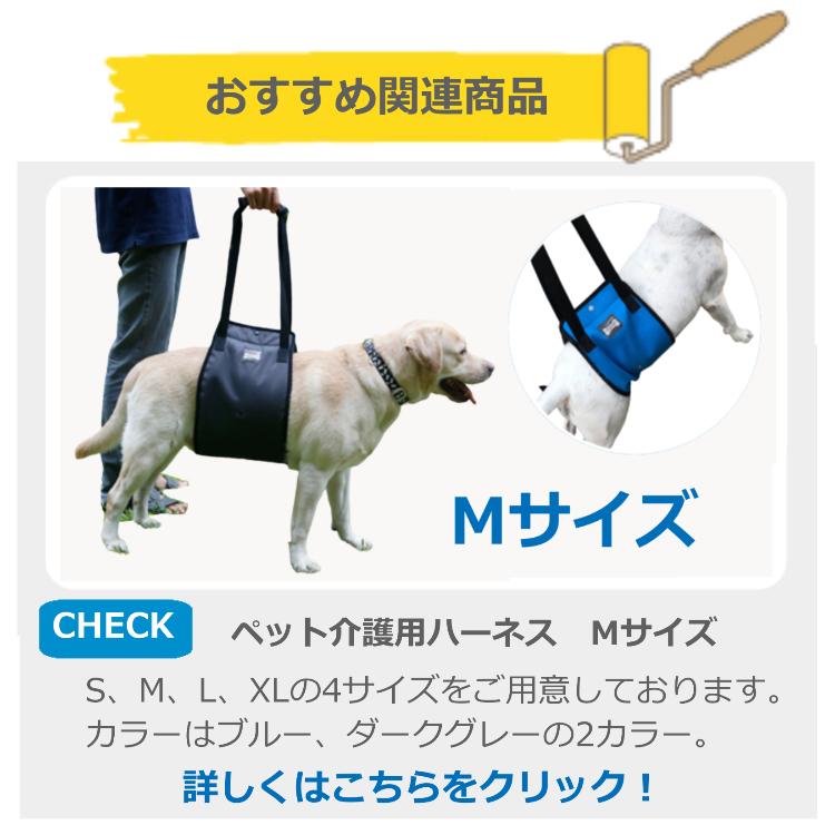 ペット用 歩行補助ハーネス XLサイズ ソフトタイプ 犬 介護 ハーネス