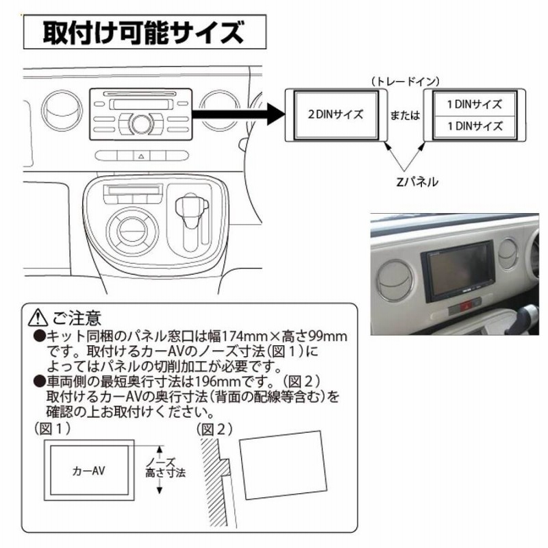 ダイハツ L675S ミラココア　修理書(A・B・C巻)　配線図　4冊セット ダイハツ L675S ミラココア 修理書(A・B・C巻) 配線図 4冊セット