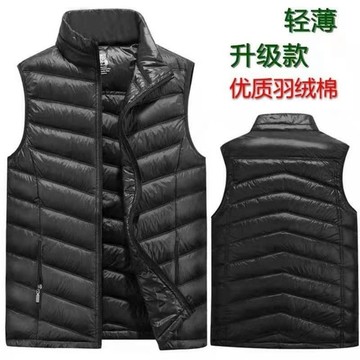 【秋冬】中老年男裝秋冬馬甲加厚羽絨棉背心男款外套爸爸裝大碼保暖坎肩