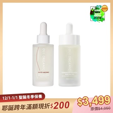 玫瑰逆齡緊緻滋養組(玫瑰時光瓶+精華油)