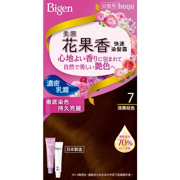 hoyu美源花果香快速染髮霜7深黑棕色