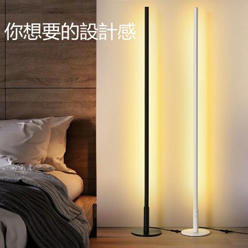 led落地立燈 落地燈 閱讀燈 氛圍燈 氣氛燈 調光調色帶遙控 三色調光 立式地燈 客廳燈 護眼燈 床頭燈