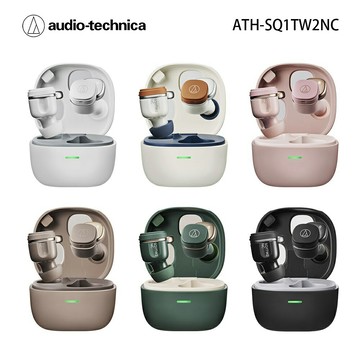 鐵三角 ATH-SQ1TW2NC 降噪真無線藍牙耳機 送限量贈品