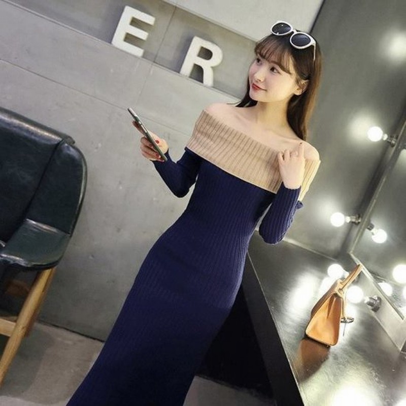 オフショルダー ニットワンピース ルーズフィット ドレスワンピース レディース リブ編み ロングワンピ バイカラー 秋 上品 通販 Lineポイント最大0 5 Get Lineショッピング