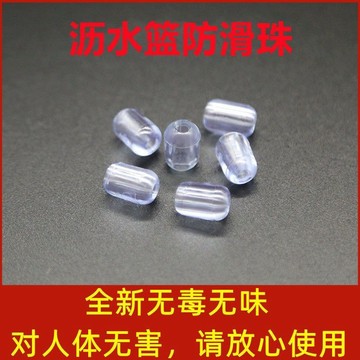 💥臺灣有貨💥免運💥 防滑球水槽瀝瀝水架配件防刮防震皮墊矽膠墊不銹鋼瀝水籃防滑珠子