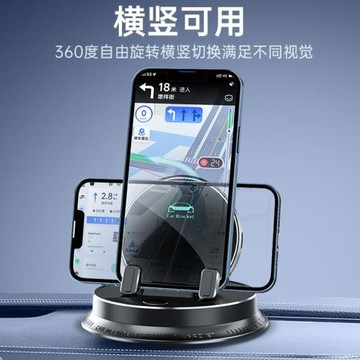 跨境新款汽車手機支架中控儀表臺旋轉吸盤支架車載固定導航支撐架