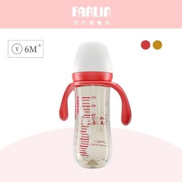 Farlin SummerBash 寬口PPSU握把奶瓶270ml【官方旗艦店】