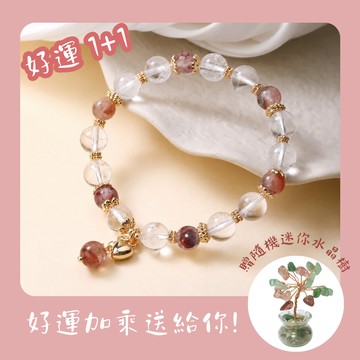 🎁淨化能量成雙1+1 💝【My Beryl 水晶】白水晶 × 紅膠花【 淨化能量・好運聚焦 】水晶手鍊+迷你水晶小樹(隨機贈) #招財納福 #思緒清晰 #正能量