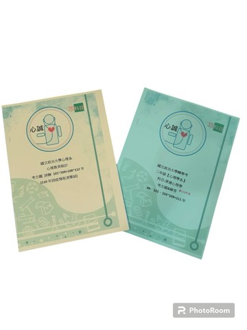 政治大學 政大 心理系 心理學(101、103、104、105~109~114)+心教統計(101~104+108~109+111~113 )雙科目 轉學考 考古題 解答