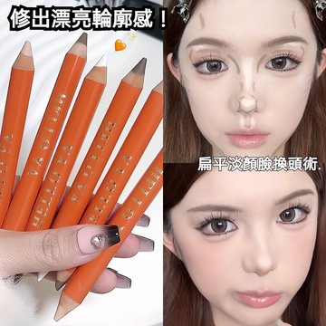 在臺出貨🔥HelloYa雙頭修容筆 啞光提亮面部 陰影立體鼻影 高光修容一體棒 Outofoffice同款 新手友好