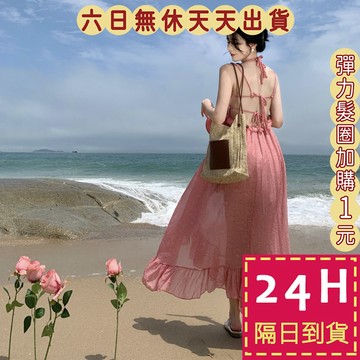 【台灣現貨馬上出貨】 隔日到貨 女裝 連身裙 玫瑰吊帶裙女 度假長洋裝 細肩帶洋裝 小仙女 C6578 【現貨24H】