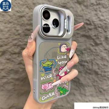 《大眼仔三眼怪》磁吸鏡頭磨砂支架手機殼 iPhone 17 16 15 14 13 12 11 Pro Max保護殼