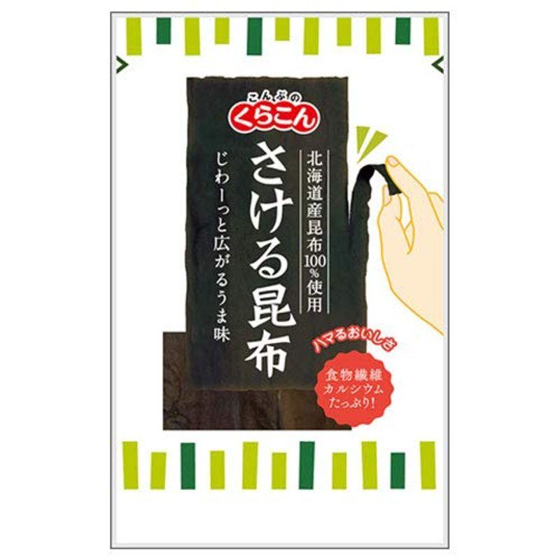 クラコン さける昆布 10g×10袋