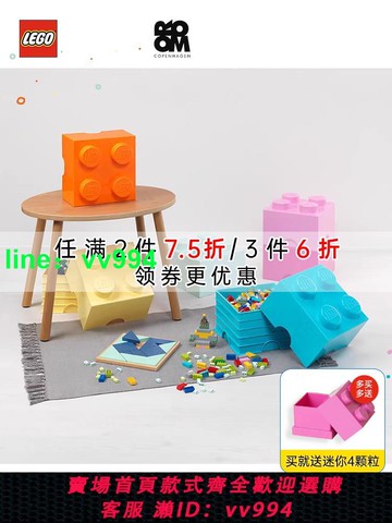 ROOM樂高玩具收納盒整理箱LEGO積木大小顆粒桌面儲物盒塑料家用