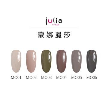 julia尖尖帽 光撩指甲油膠 12ml-蒙娜麗莎-1