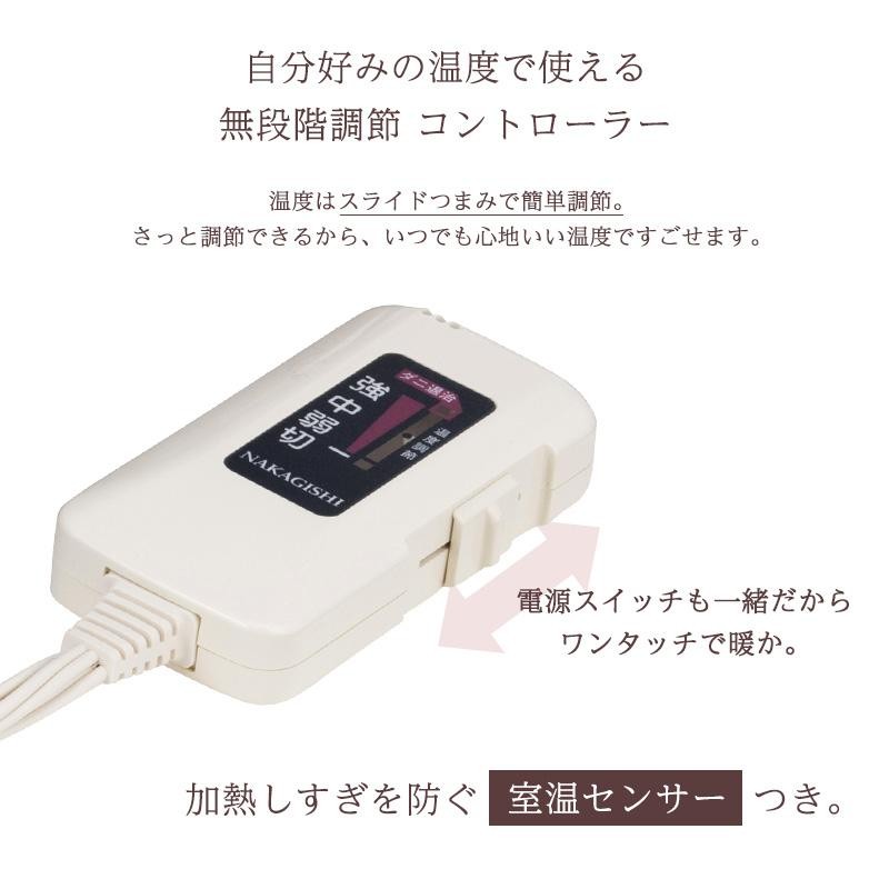 日本製 電気毛布 洗える電気ひざ掛け NA-052H 丸洗い おしゃれ 省エネ